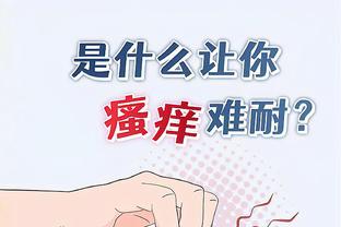 开云官网入口下载手机版安装教程截图0