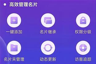 开云app官方下载截图3